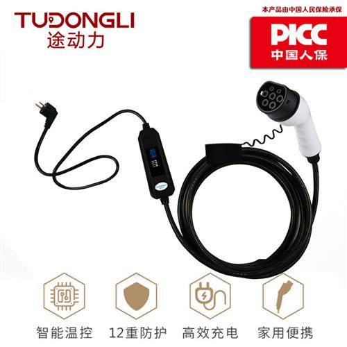 定制欧标13A/16A新能源电动汽车充电器屏显家用便携式充电枪3.5KW