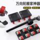 跨境搬家工具万向轮家具搬家器塑料搬运工具五件套重 物移动