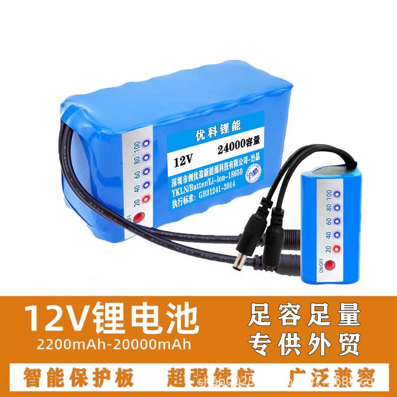 适配12V组大容量可充电音响监控泡泡机移动户外led灯喷雾器电瓶