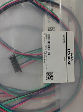 议价LC2B06E 连接用电缆线 0.6米 东方马达驱动器配线询价