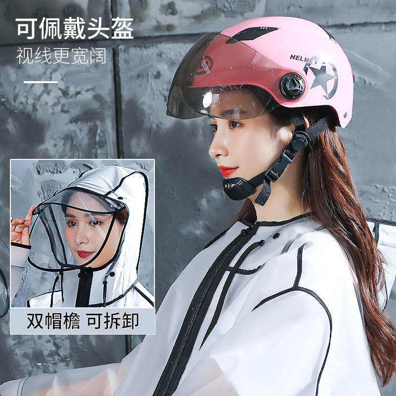 女士雨衣ins外穿可爱大人透明防水外套长款单人徒步中学生单车