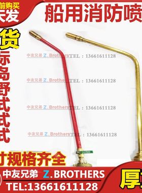 IMPA330761 330762 330764 330765 330767 330768 多用途喷嘴接头