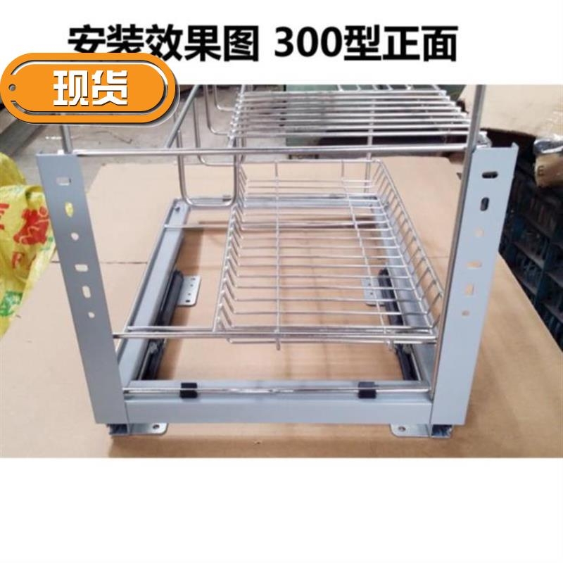 防滑吊装豪华厨房碗架拉篮阻尼轨道门板8连接件抽屉式快速安装配