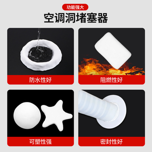 下水道封口泥密封堵口胶泥填充补洞神器洗菜盆排水管堵反水补漏胶