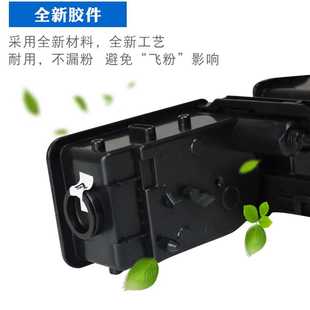 P5026 m5521cdw M552 tk5223 适用京瓷P5021cdn粉盒m5021p5018cdn