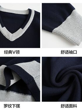 好货小学生鸡心领毛衣英伦中大童藏青色v领撞色线衣儿童长袖套头