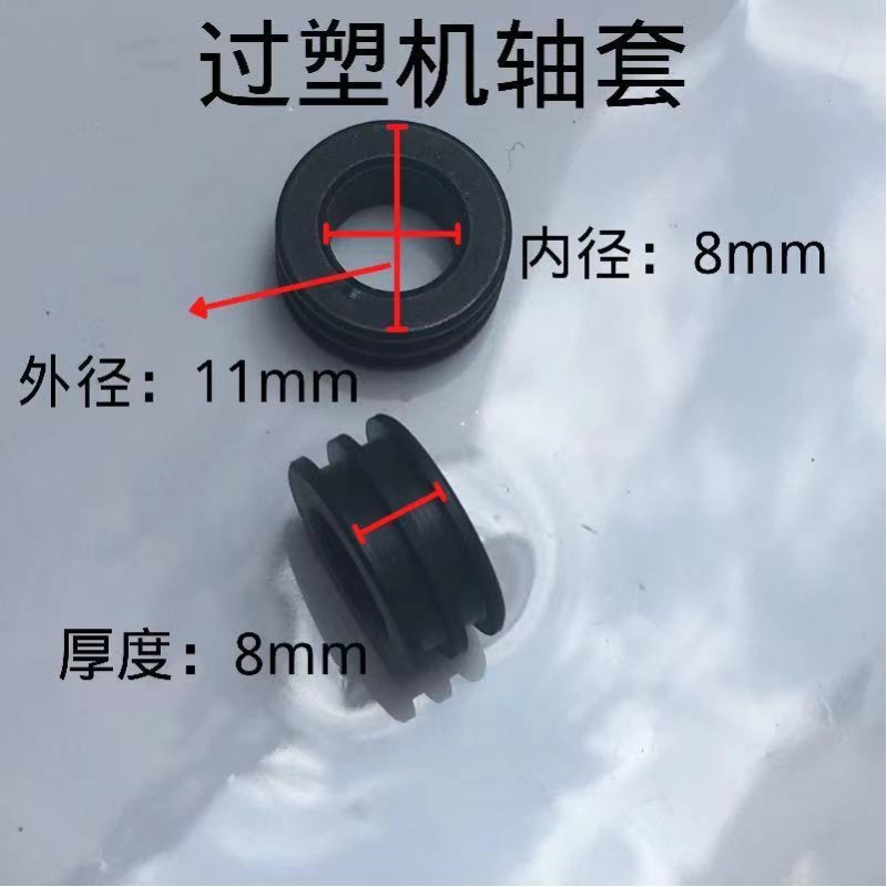 过塑机塑封机封塑机过胶机齿轮 配件25齿(孔直径为7MM马达专用)
