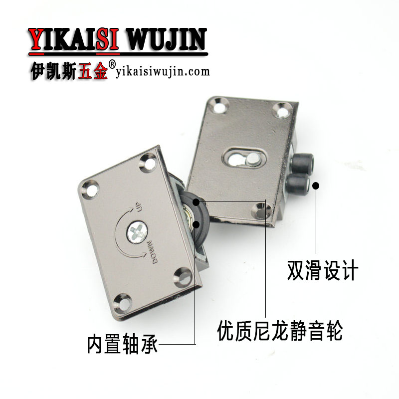 家具移门轮衣柜趟门滑轮推拉门静音轴承滚轮橱柜老式黑色移门凸轮