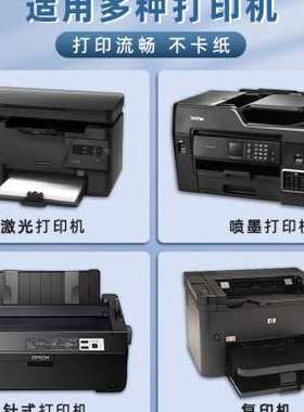 100张a4彩色不干胶影印纸带背胶贴纸黄色红色蓝色绿色橙色紫色不