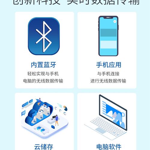 极速德国普量总余氯PH检测仪可携式泳池有效氯尿素百灵达水质分析