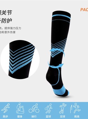 New compression socks wish color stripe pressure socks men