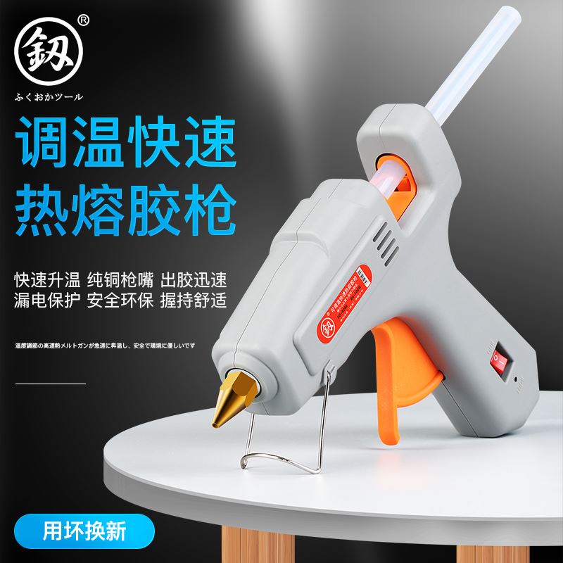 。日本釰牌工具热熔枪手工电热溶棒胶棒胶抢家用塑料胶水条热熔胶