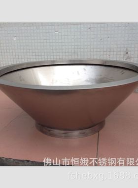 66343 带脚圆锥组合花盆 不锈钢圆形组合花钵 户外金属烤漆花缸