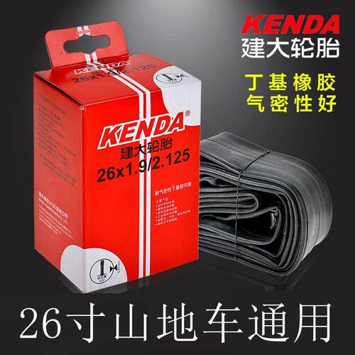极速登山自行车2内胎556x1.9/2.15内带ATX770 77 原7装内胎美2嘴