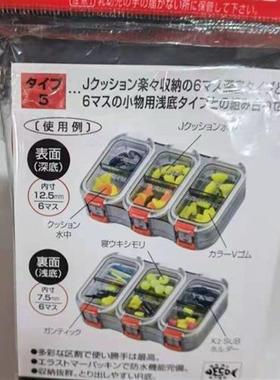 kizakura卡萨酷拉+Z-BOX配件盒矶钓小件盒海钓钓组用品渔具零件盒