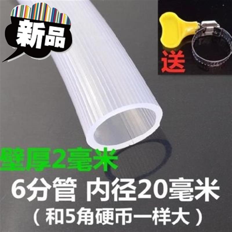 蠕动泵软管工程塑料园林软胶花园管l1寸管管道塑料管防冻管小区