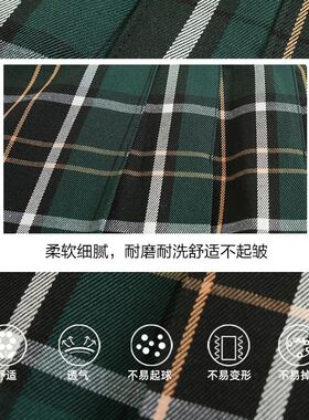 好货女童绿色格子百褶裙英伦学院短裙女孩墨绿半身裙中小学生校服