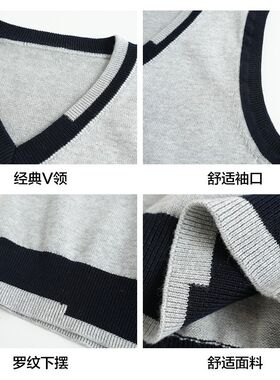 好货小学生藏青色毛背心英伦学院儿童线衣坎肩男女童撞色V领毛衣