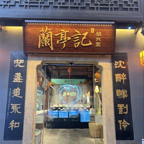 订做木头招牌大门木牌店铺门头定制木雕开业木质木板刻字实木牌匾
