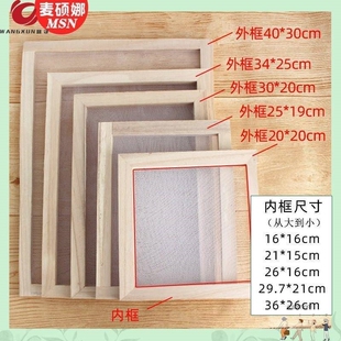 极速纸网画框制作纸浆材料包造纸术手工套装花草纸古法再造diy儿