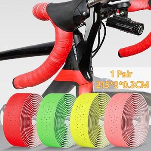1Pair Professional Anti-slip Road Bicycle Handlebar Tape