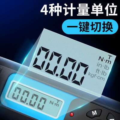 浩工电子扭力扳手数显可调式高精度工业级扭力扳扭矩力矩汽修工具