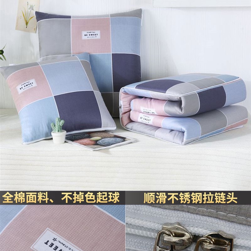 车用抱枕被子两用汽车q载车内靠枕头二合一办公室午休折叠毛毯