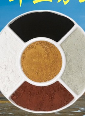 正宗五方土中华东南西北中五色土西北厨房火烧天门化乾门土局奠基