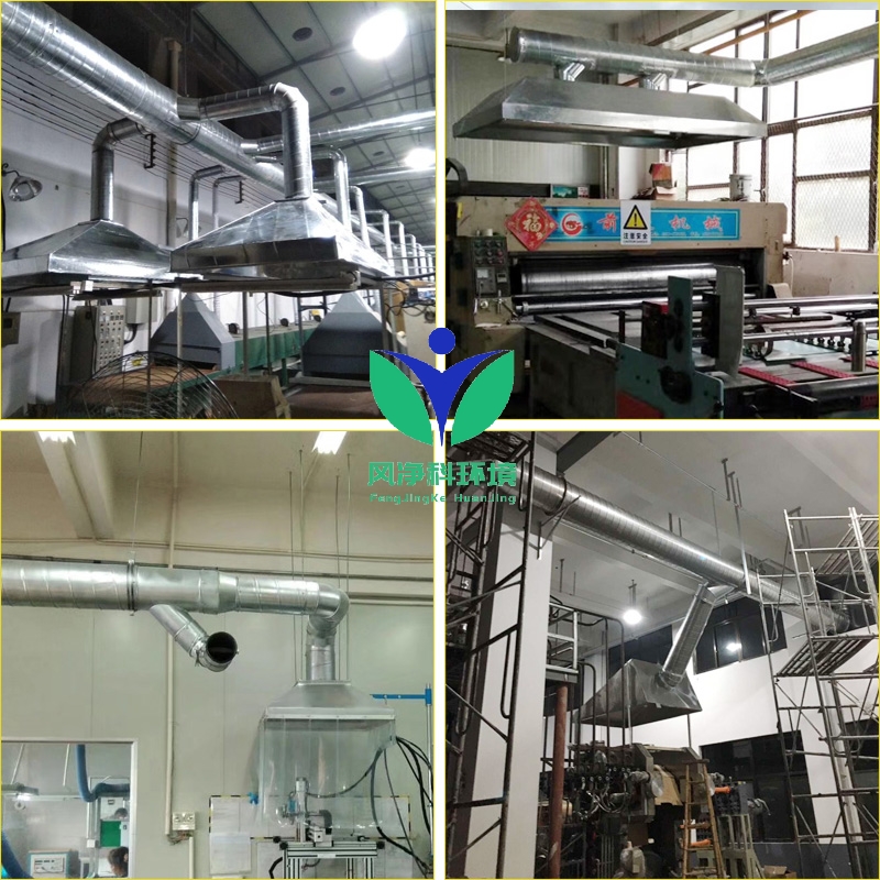 新品不锈钢集气罩镀锌排烟罩工业除尘罩风管吸气罩排风罩吸烟罩吸