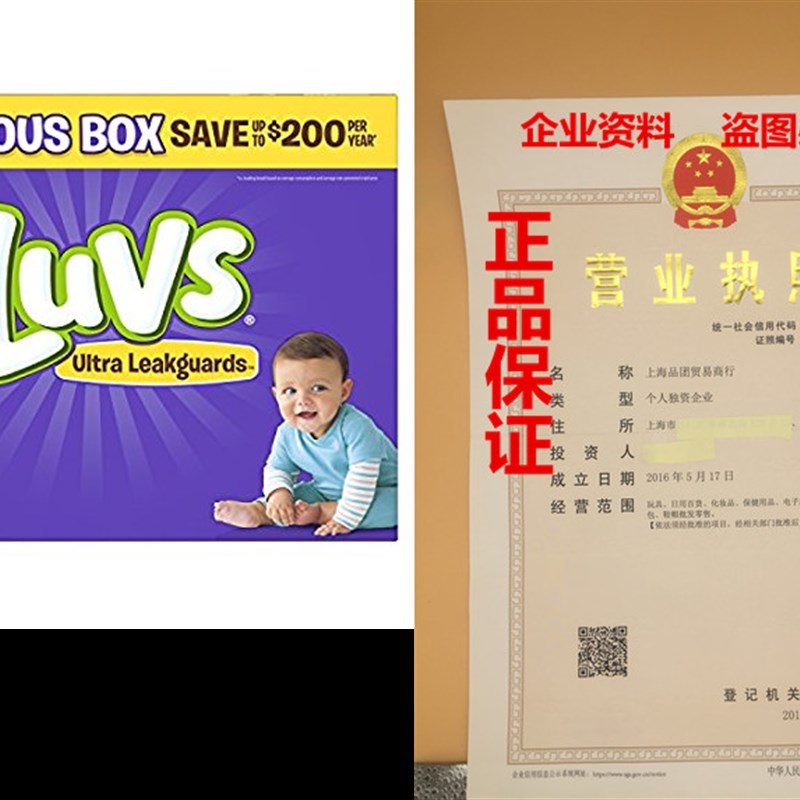 Luvs Ultra Leakguards Diapers Size 2, 216 Count