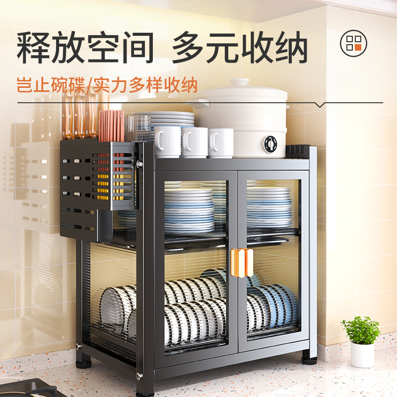 碗架沥水架厨房多功能家用放碗碟盘刀筷子笼收纳架台面置物架碗柜
