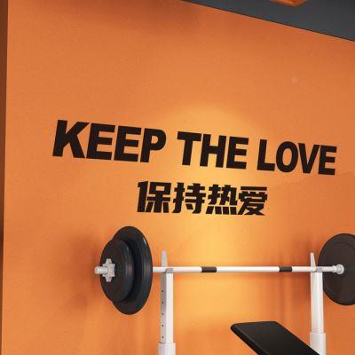 健墙身房激励标语墙贴励志鼓文舞字贴纸体育运动锻炼JDO面饰壁装