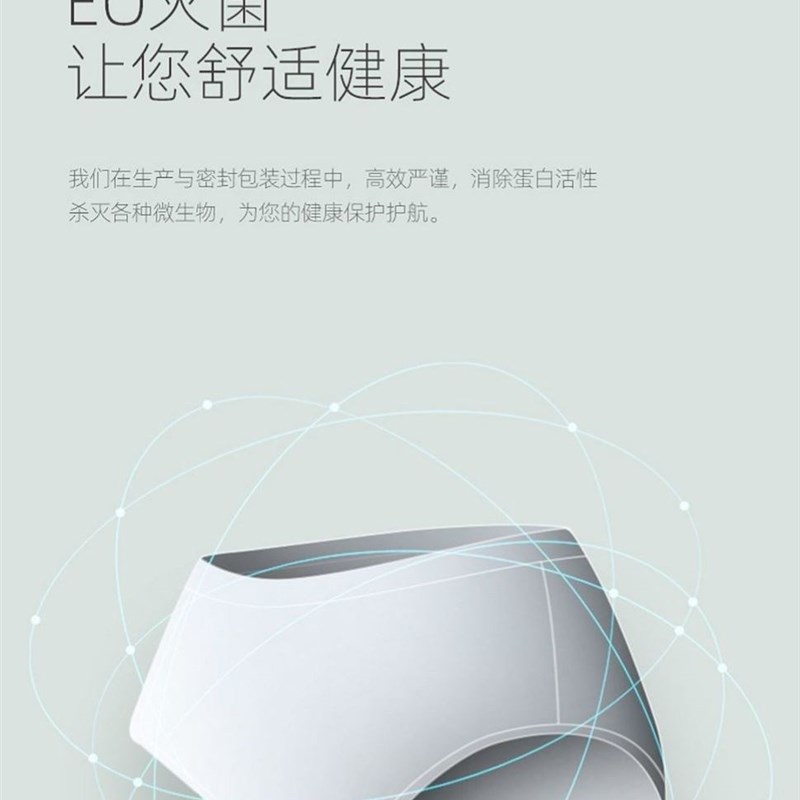 大尺码免洗内裤200斤10条产妇月子孕产后纯棉裤女士无菌旅游