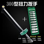 极速德国进口扭力扳手高精度扭矩扳手力矩扳手公斤扳手套筒扳手汽