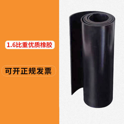 好货绝缘胶板绝缘胶皮配电房专用橡胶板配电室绝缘塑胶垫高低压绝