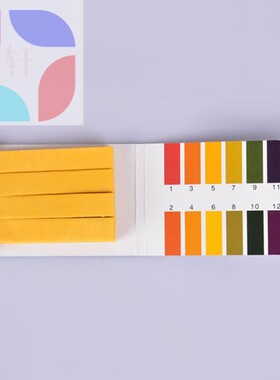 极速240pcs PH Paper PH1-14 Litmus Test Strips Urine Saliva T