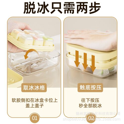 极速2023矽胶冰块模具家用冰箱制冰盒按压带盖子冻冰块神器迷你小