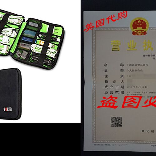 好货BUBM Universal Cable Organizer Electronics Accessories C