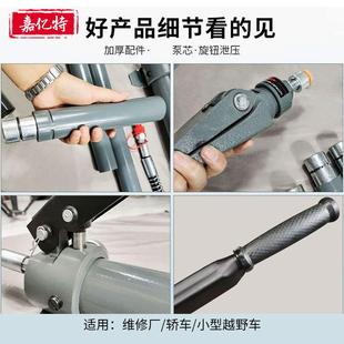 钣金分离式千斤顶4吨液压组合千斤顶10T沙板顶多功能分离顶配件