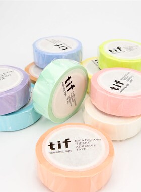 极速tif 和纸手帐胶带 素色 纯色 单色 整卷10m 基础款彩色遮蔽无