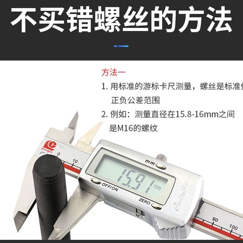 。4形5#钢热处理加硬T型螺丝冲床铣床螺杆螺栓T模具压板螺丝M16-M