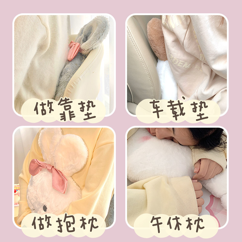 小兔子可爱靠枕办公室腰靠午睡枕头宿舍靠背垫腰卡通毛绒玩偶抱枕