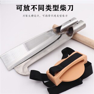 户外塑料柴刀鞘壳套上山砍柴放刀便携式柴刀架野外绑带式镰刀架子