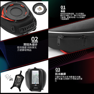 适用春风800mt摩托车改装快拆油箱包底座 转接环转接盘配件油箱包