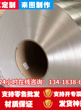 纯铝合金板1060 1050 1070 1070a 3005 R铝板铝棒铝管角铝方铝