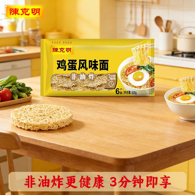 陈克明鸡蛋风味面条非油炸波纹面