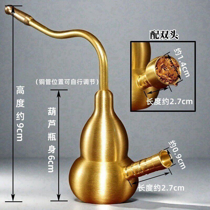 养生馆推荐黄铜葫芦烟壶金属摆件两用水过滤黄铜水袋四用型男士金