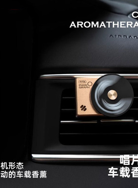 专用Tesla特斯拉Model丫S3XY内饰配件车载香薰香水汽车饰品摆件