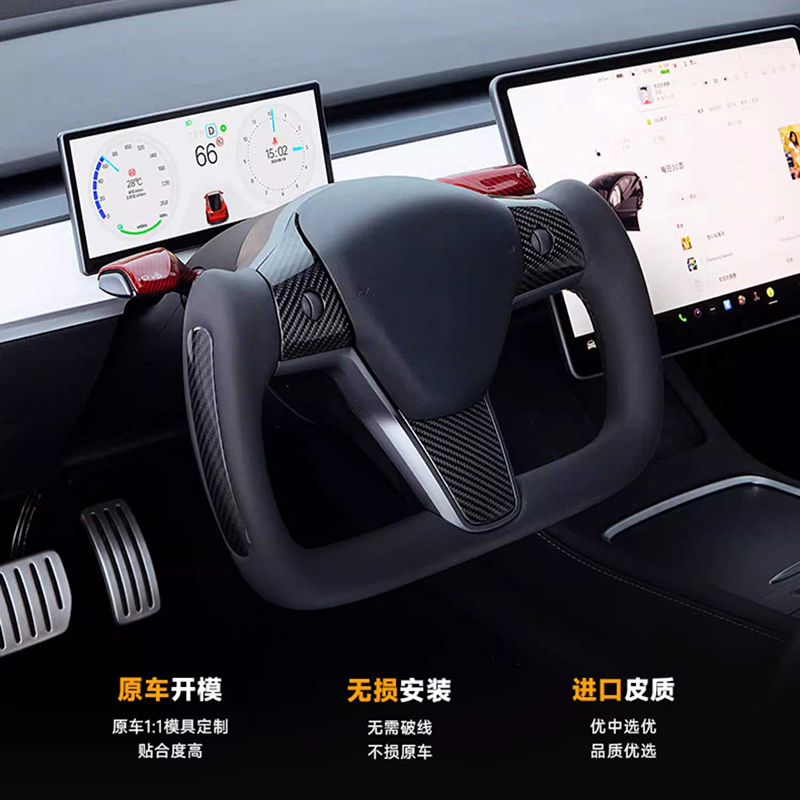 专用Tesla特斯拉Model丫3Y改装内饰配件真皮高级翻毛皮YOKE方向盘 汽车用品/电子/清洗/改装 方向盘改装 原图主图