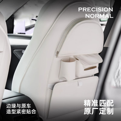 焕新版Model3丫Y座椅防踢垫垫